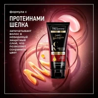 Tresemme Маска для окрашенных волос Keratin Color 200мл - thumbs image 4