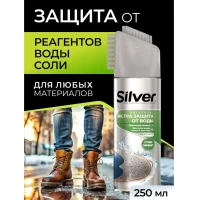 Silver Spray Protector de apa 250ml SI3501/SI3201/SI2201 - thumbs image 2