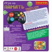 Fidget Memo cu muzica si lumii 41 505 - thumbs image 3
