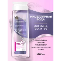 Черный Жемчуг Мицеллярная вода для лица, век и губ 250 мл - thumbs image 2