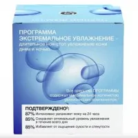 Ciornii Jemciug Crema de fata hidratanta extrema, zi 50ml - thumbs image 2