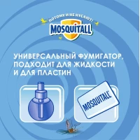 Mosquitall electro-fumigator+lichid 30ml pentru copii - thumbs image 4