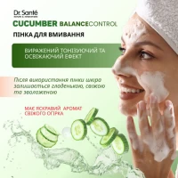 Dr.Sante Spuma de spalare Pepene Balance Control 150 ml - thumbs image 3