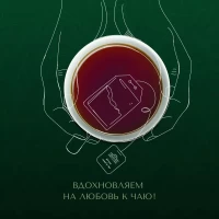 Ahmad Tea Ceai negru Premium Ceylon 25 plicuri - thumbs image 6