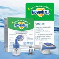 Mosquitall electro-fumigator+lichid 30ml pentru copii - thumbs image 5