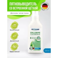 Heitmann Solutie de scos pete, 250 ml - thumbs image 2