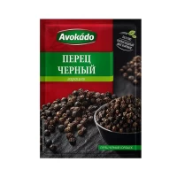 Piper negru boabe Avokado 20gr
