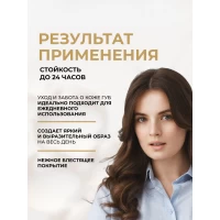 Eveline Luciu pentru buze 3D Holografic Brilliant №83, 9 ml - thumbs image 3