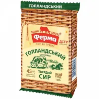 Ferma Branza maturata tare Golandschii 45% 150 gr Amb. - thumbs image 2