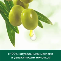 Гель для душа Palmolive Olive & Milk Oliva e Latte 500 мл - thumbs image 3