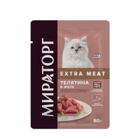 Extra Meat Hrana pentru pisoi vitel in jeleu 80g