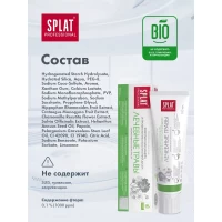 Splat Pasta de dinti 100ml Medical Herbal - thumbs image 5