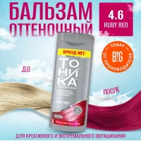 Tonica Balsam nuantator 150ml 4.6 Ruby Red - thumbs image 2