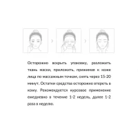 Антивозрастная ампульная маска для лица с коллагеном Real Ampoule Mask Collagen, JIGOTT 27 мл - thumbs image 3