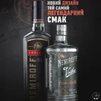 Водка Nemiroff Оригинал 0.5 л 40% - thumbs image 2