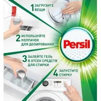 Persil Color Gel Deep Clean Гель для стирки 1.485 л 33 стирок - thumbs image 6
