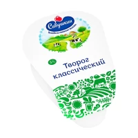 Savuskin Branza proaspata Hutaroc 5% grasime 180g - thumbs image 2