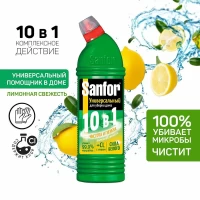 SANFOR Universal Чистящее средство 750мл лимон - thumbs image 2