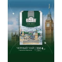 Ahmad Tea Ceai negru Earl Grey 200g - thumbs image 2
