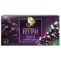 Чай ПРИНЦЕССА НУРИ Черная смородина, черный 25п*1,5г - thumbs image 1
