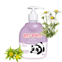 Uti-Puti Sapun lichid 300ml Dentita - thumbs image 2