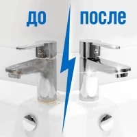 Чистящее средство Cillit Bang для удаления известкового налета и ржавчины 450 мл - thumbs image 4