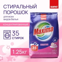 Sano Detergent automat 1.25kg Sensitive - thumbs image 2