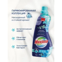 Maxima Суперконцентрированный кондиционер для белья Cool 1 литр 40 стирок - thumbs image 4