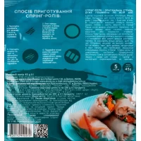 Hokkaido Club Рис листовой 45г 5 листов - thumbs image 2