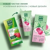 Cistaia Linia Exfoliant de fata moale pentru piele uscata si sensibila seminte de zmeura și merisor - thumbs image 5