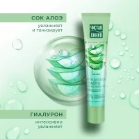 Cistaia Linia Crema de fata hidratanta de zi pentru ten mixt 40ml - thumbs image 3