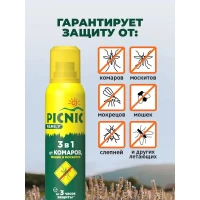 Аэрозоль от насекомых Picnic Family от комаров 150 мл - thumbs image 3