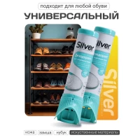 Silver Odorizant pentru incaltaminte sportiva 100 ml SD2005 - thumbs image 3