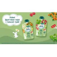 FrutoNanny Piure de mere, catina si musetel 90g - thumbs image 2