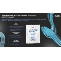 Set pentru decolorarea delicata a parului ACME Energy Blond Arctic 25 g - thumbs image 3