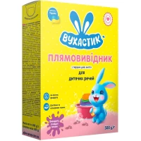 Vuhastik Detergent pentru indepartarea petelor 500 g - thumbs image 2