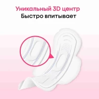 Kotex Absorbante Ultra Soft Normal Duo 20 buc - thumbs image 4