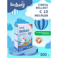 Bellact Formula de lapte (12luni+) 300g - thumbs image 2