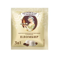 Bautura de cafea Petrovskaia Sloboda Plombir 18gr