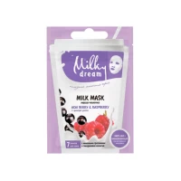 Milky Dream Masca pentru fata pinza Acai berry, Raspberry 20ml