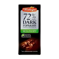 Ciocolata Pobeda cu conținut ridicat de cacao 72%, 100gr