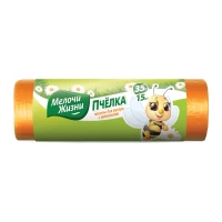 MJ Pungi de gunoi 35L/15 buc cu legaturi 3381 - thumbs image 2