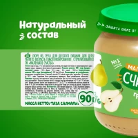 Malenicoe Piure din pere sciastie 90g - thumbs image 3