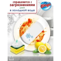 Test Gel Solutie pentru vesela lamaie 350 g - thumbs image 2