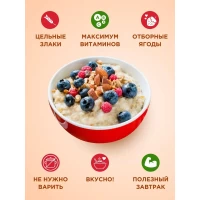 Kashka Minutka Fulgi de ovaz cu zmeură 185 g - thumbs image 2