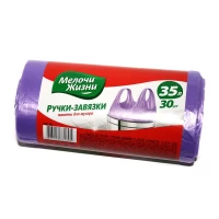 MJ Pungi de gunoi 35L/30 buc cu legaturi 1805 - thumbs image 2