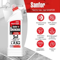 SANFOR Inalbitor gel 3in1 1500ml - thumbs image 4