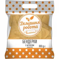 Бендерики Домашня робота с мясом 800г