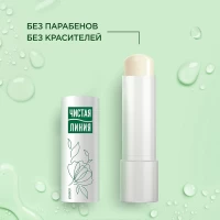 Чистая Линия Бальзам для губ 3gr с ромашкой и соком алоэ - thumbs image 3
