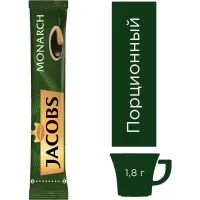 Кофе Jacobs Монарх молотый растворимый, 1,8 г - thumbs image 2